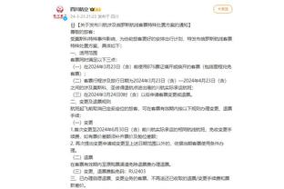 江南app官网下载最新版截图0
